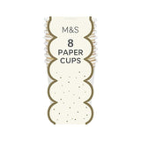 M&S White & Gold Paper Party Cups 8 per pack