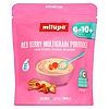 Milupa Red Berry Multigrain Porridge Baby Cereal 6-10+ Months 200g