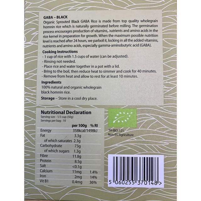 Minvita Organic Sprouted Black GABA Rice 500g