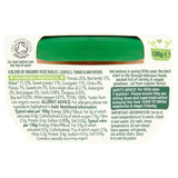 Organix Rainbow Ratatouille With Lentils Baby Food 7 months 130g
