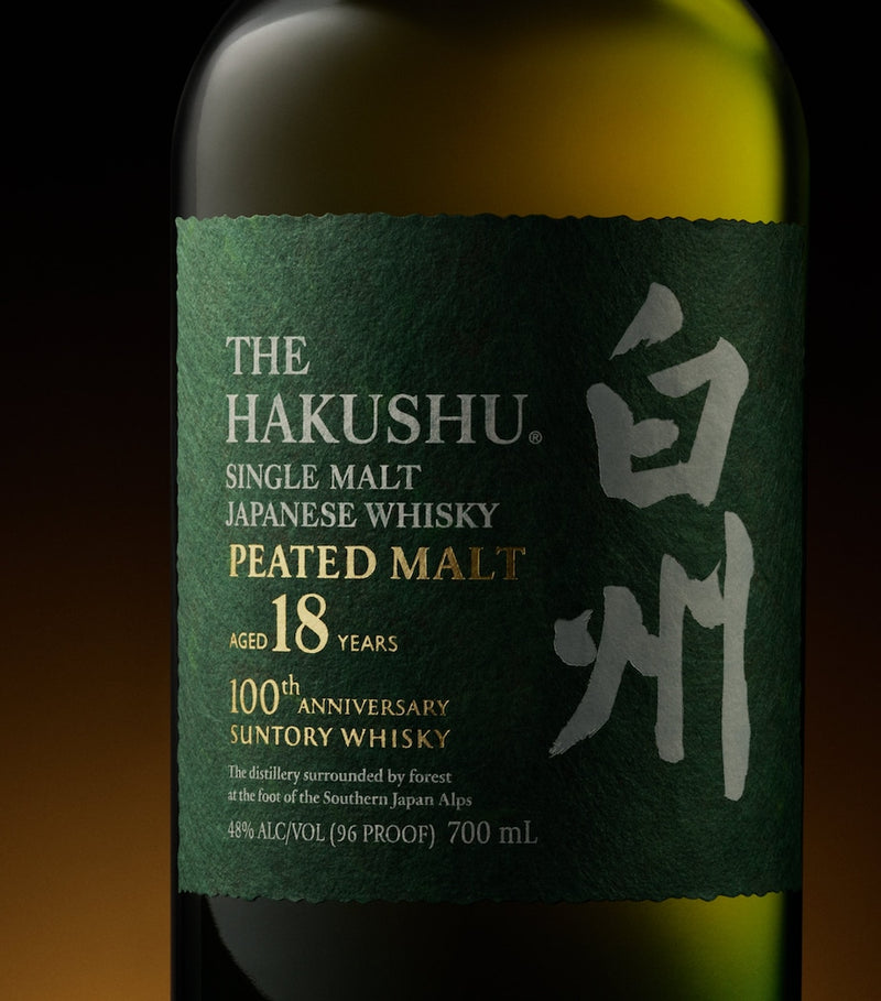 Suntory The Hakushu Centenary 18-Year-Old Single-Malt Whisky (70cl)