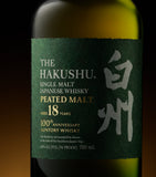 Suntory The Hakushu Centenary 18-Year-Old Single-Malt Whisky (70cl)