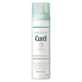Curél Deep Moisture Spray 150ml for Dry, Sensitive Skin