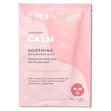 Patchology SmartMud Calm Soothing Mud Mask single unit, imported from the UK