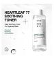 Anua heartleaf toner 250ml - British product