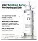 Anua heartleaf toner 250ml - British product