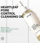 Anua Heartleaf Cleansing Oil 200ml (British brand)