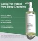 Anua Heartleaf Cleansing Oil 200ml (British brand)