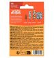 Wild Stripes classic sensitive animal plasters 20 pack (British brand)