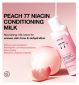 Anua peach niacin conditioning milk 150ml - British product