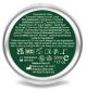 Balmonds Skin Salvation Moisturising Balm Eczema Treatment 50ml - British product