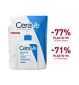 CeraVe daily moisturising lotion 473ml refill pouch, UK version