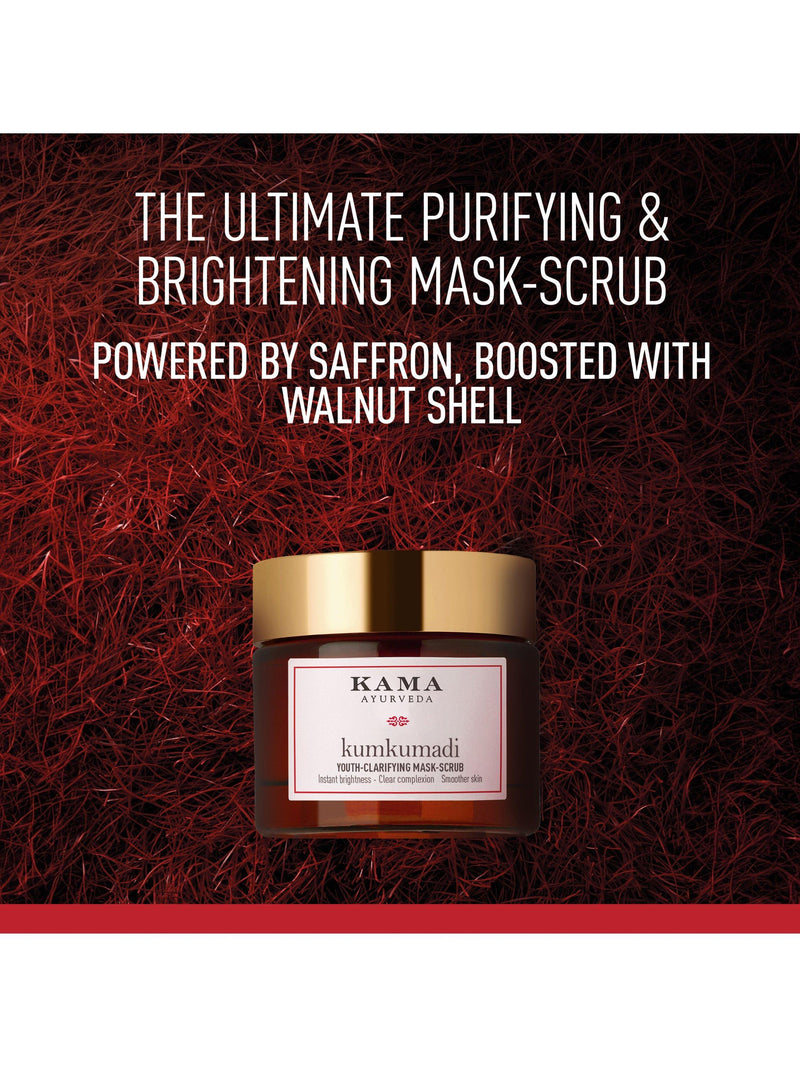 Kama Ayurveda gentle exfoliating face mask-scrub with Kumkumadi oil 50ml, UK version