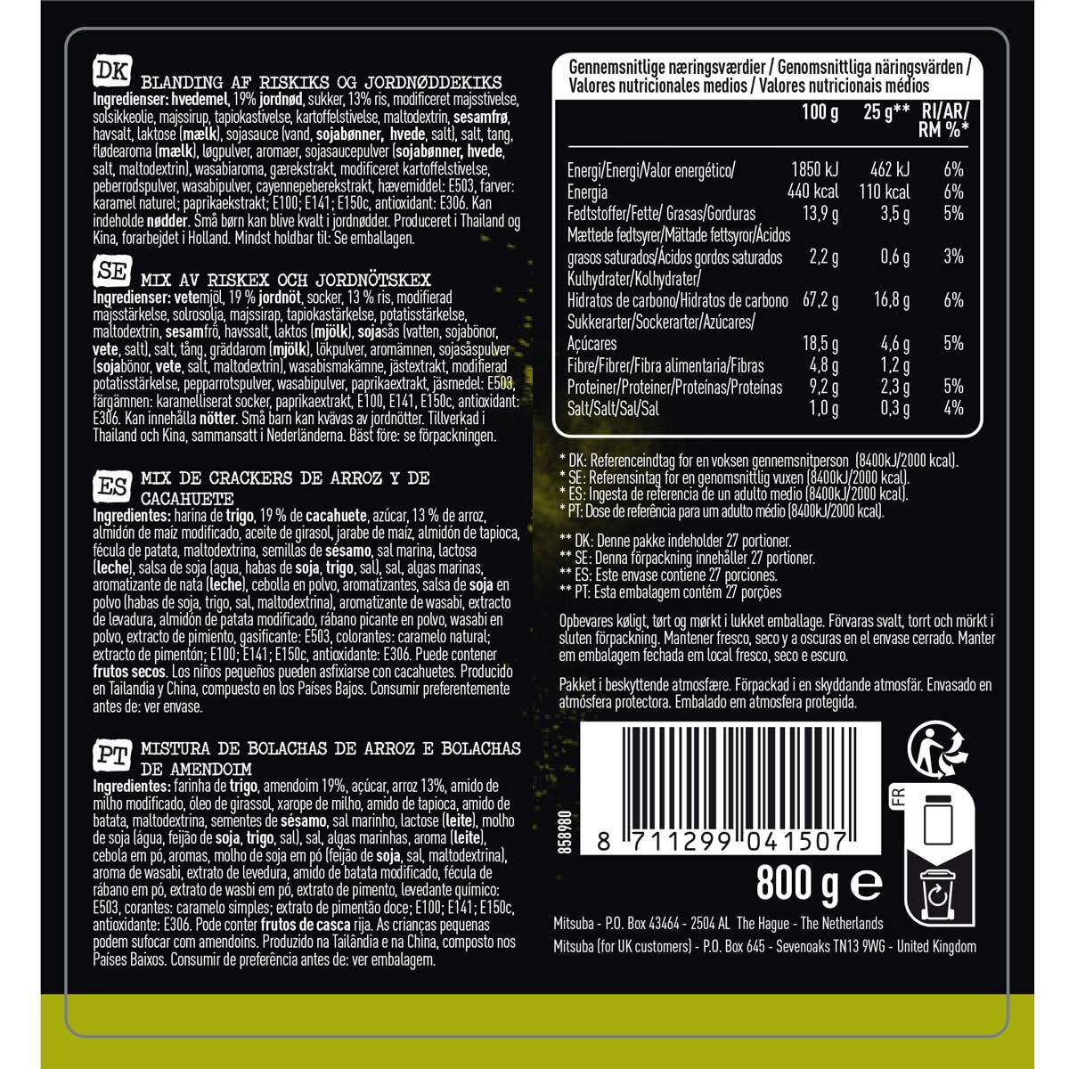 Mitsuba wasabi savoury snack mix 800g, imported from the UK