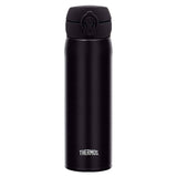 Thermos Super Light Direct Drink Matte Black Flask - 500ml