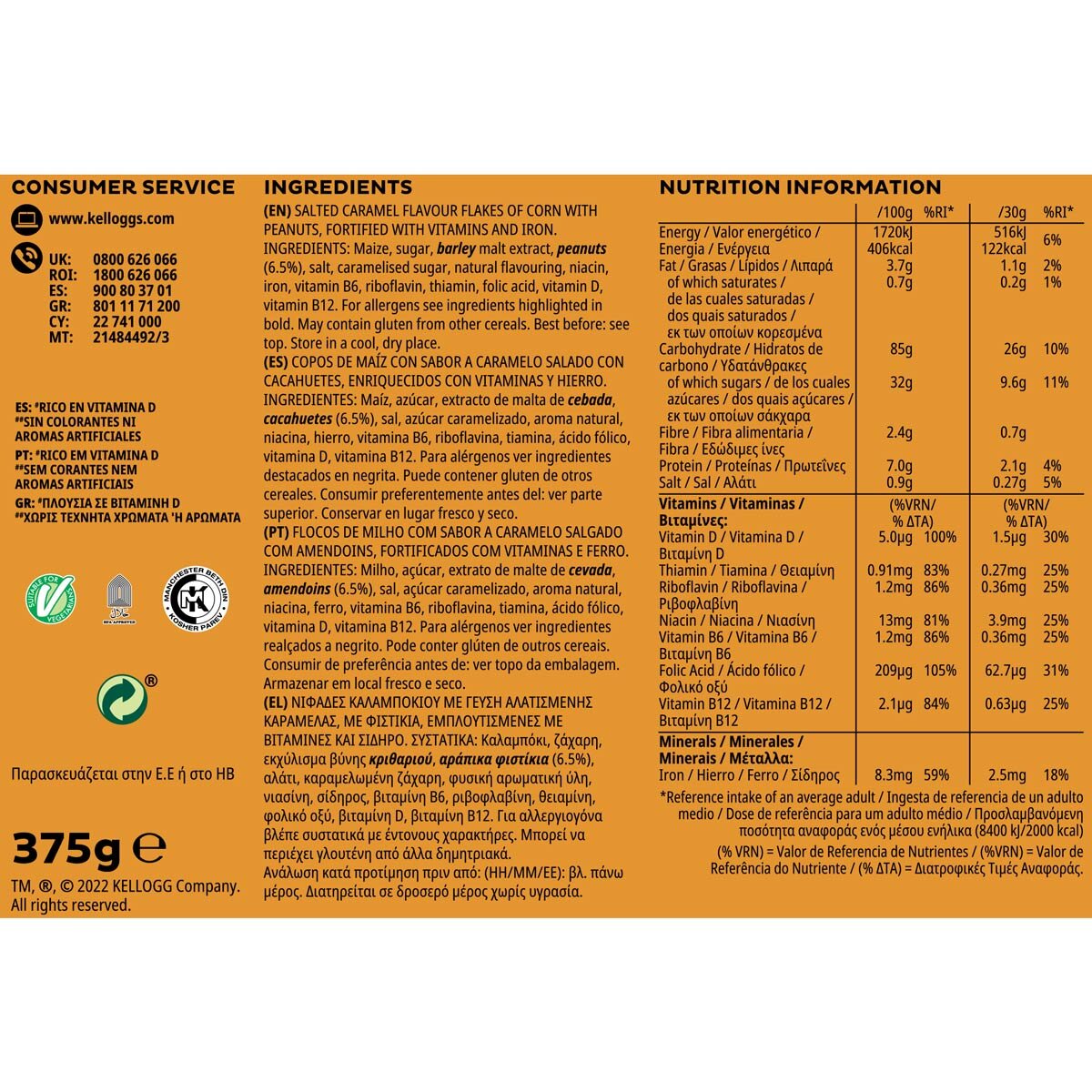 Kellogg's Crunchy Nut Salted Caramel cornflakes, imported from the UK