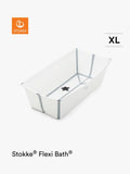 Stokke Flexi Bath X-Large baby bath (British brand)