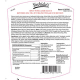 Yoshida's Spicy Wing Rib Sauce 1.3kg, imported from the USA