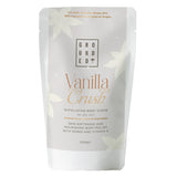 Grounded vanilla crush sugar body scrub 200g, UK version