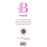 Black Tower B White low alcohol wine 750ml - British product