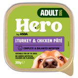 ASDA wet dog food turkey and chicken pâté 300g, UK version