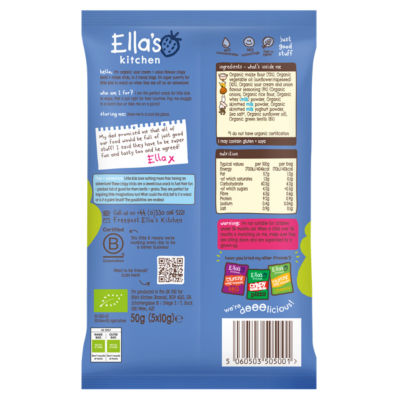 Ella's Kitchen sour cream and onion crispy lentil sticks 5 x 10g (50g) - British product