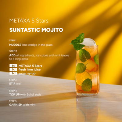 Metaxa 5 Stars Greek spirit 70cl, imported from the UK