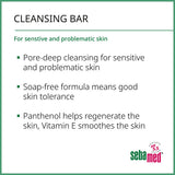 Sebamed Cleansing Bar Sensitive Skin 100g (British brand)