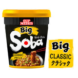 Nissin Soba Big Classic instant noodles pot 113g, imported from the UK