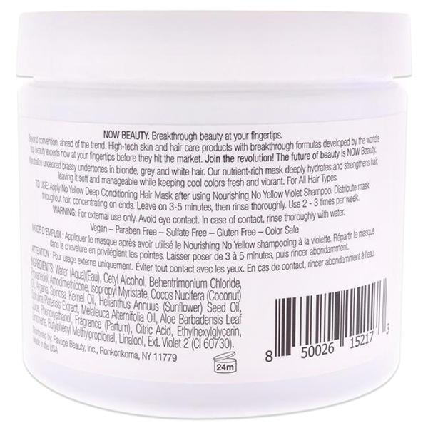 NOW Beauty ultra hydrating hair mask 473ml, imported from the UK