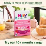 HiPP Organic mango banana baby food jar 160g, UK version