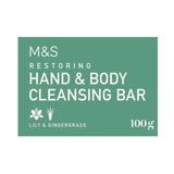 M&S Lily Gingergrass Soap Bar 100g, imported from the UK
