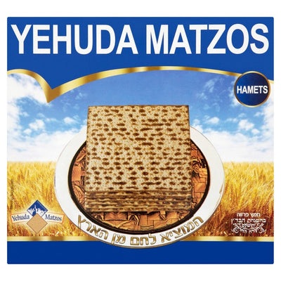 Yehuda Matzos Unsalted Crackers 300g