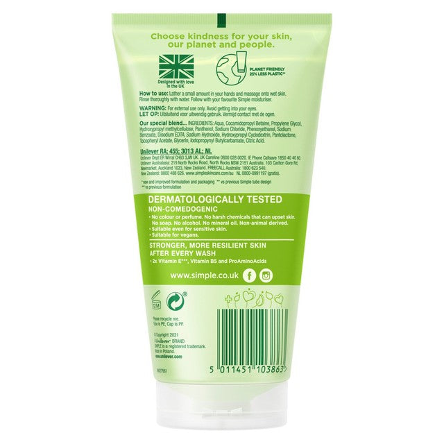 Simple facial gel wash for sensitive skin 150ml (British brand)