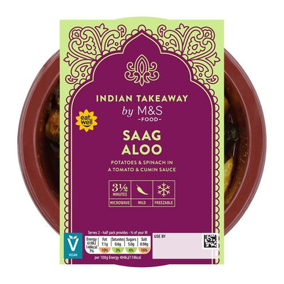 طبق جانبي ساغ ألو نباتي من M&S 250 جم