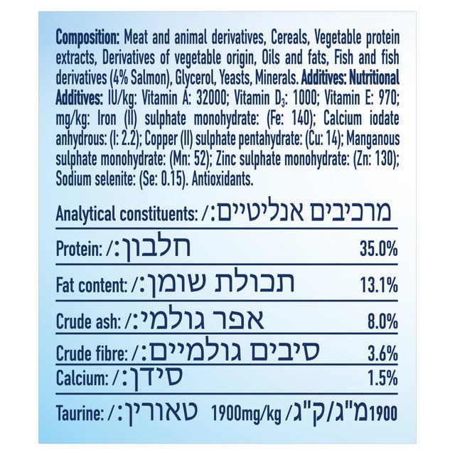 Dentalife salmon cat treats 40g - British product