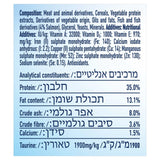 Dentalife salmon cat treats 40g - British product