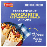Schwartz The Real Greek Chicken Gyros seasoning mix 20g (British brand)