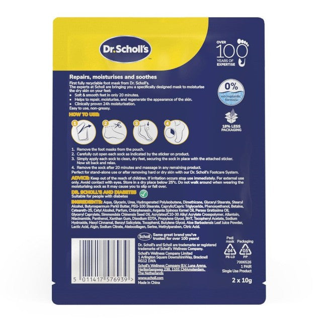 Scholl nourishing foot mask - British product