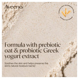 Aveeno body wash apricot scent 300ml - British product