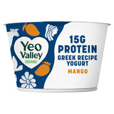 Yeo Valley mango yogurt 200g (British brand)