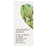 Daylesford Organic Stem Ginger and Dark Chocolate Dipped Biscuits 150g - British product