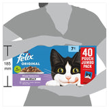 Felix senior cat food mixed selection in jelly 40x85g pouches - British product