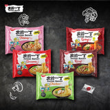 Nissin sesame instant noodles 100g, imported from the UK