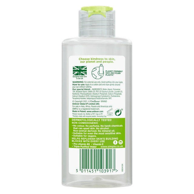 Simple eye makeup remover 125ml (British brand)