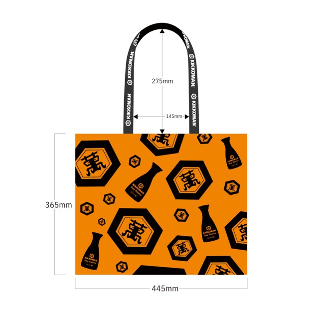 Kikkoman Woven Shopper Bag, UK version