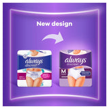 Always incontinence pants Plus L - British product