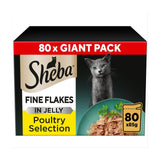 Sheba Fine Flakes cat food poultry in jelly 80x85g (British brand)