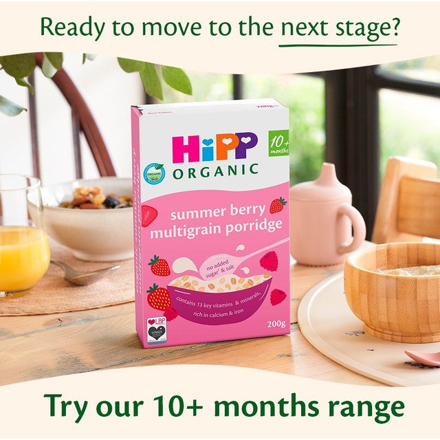 HiPP Organic vegetable lasagne baby food for 7+ months 190g jar, UK version