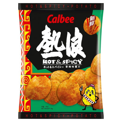 CALBEE Hot & Spicy Crisps 55g